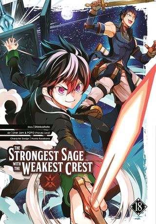 The Strongest Sage with the Weakest Crest 18(Kobo/電子書)