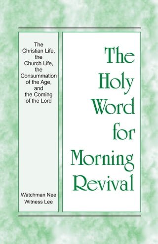 Das heilige Wort für die Morgenerweckung - Das Christenleben, das Gemeindeleben, die Vollendung des Zeitalters und das Kommen des Herrn(Kobo/電子書)
