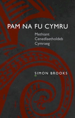 Pam na fu Cymru(Kobo/電子書)