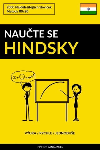 Naučte Se Hindsky - Výuka / Rychle / Jednoduše(Kobo/電子書)