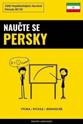 Naučte Se Persky - Výuka / Rychle / Jednoduše(Kobo/電子書)