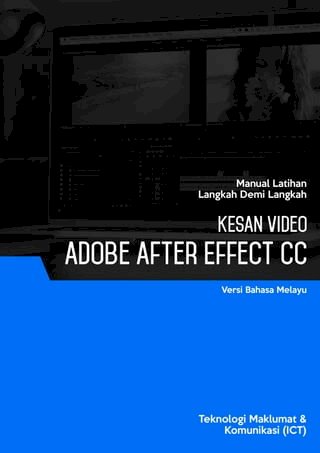 Kesan Video (Adobe After Effect CC)(Kobo/電子書)