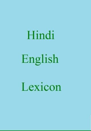 Hindi English Lexicon(Kobo/電子書)