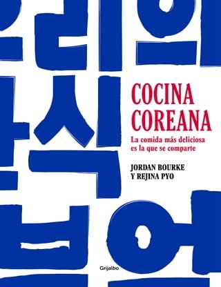 Cocina coreana(Kobo/電子書)