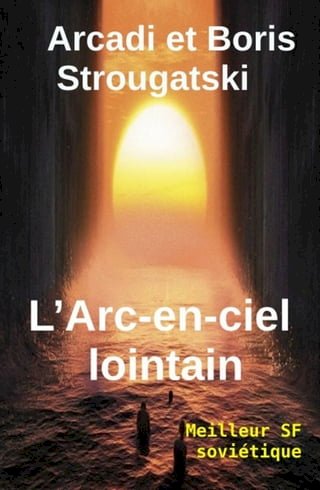 L’Arc-en-ciel lointain(Kobo/電子書)