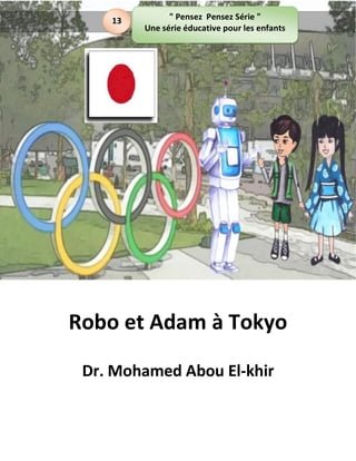 Robo et Adam à Tokyo(Kobo/電子書)