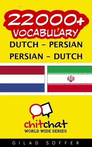 22000+ Vocabulary Dutch - Persian(Kobo/電子書)