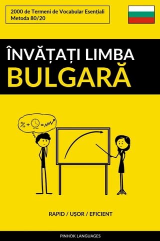Învățați Limba Bulgară - Rapid / Ușor / Eficient(Kobo/電子書)