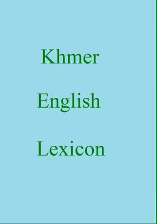 Khmer English Lexicon(Kobo/電子書)