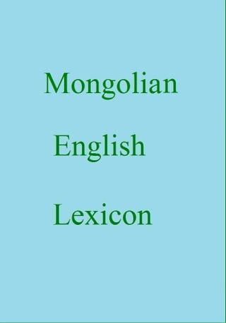 Mongolian English Lexicon(Kobo/電子書)