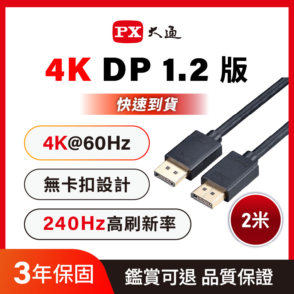 LINDY 36485 - Cavo DisplayPort 1.2 Professionale 7,5 Metri, Antracite, 4K@60Hz, Per Installazioni AV