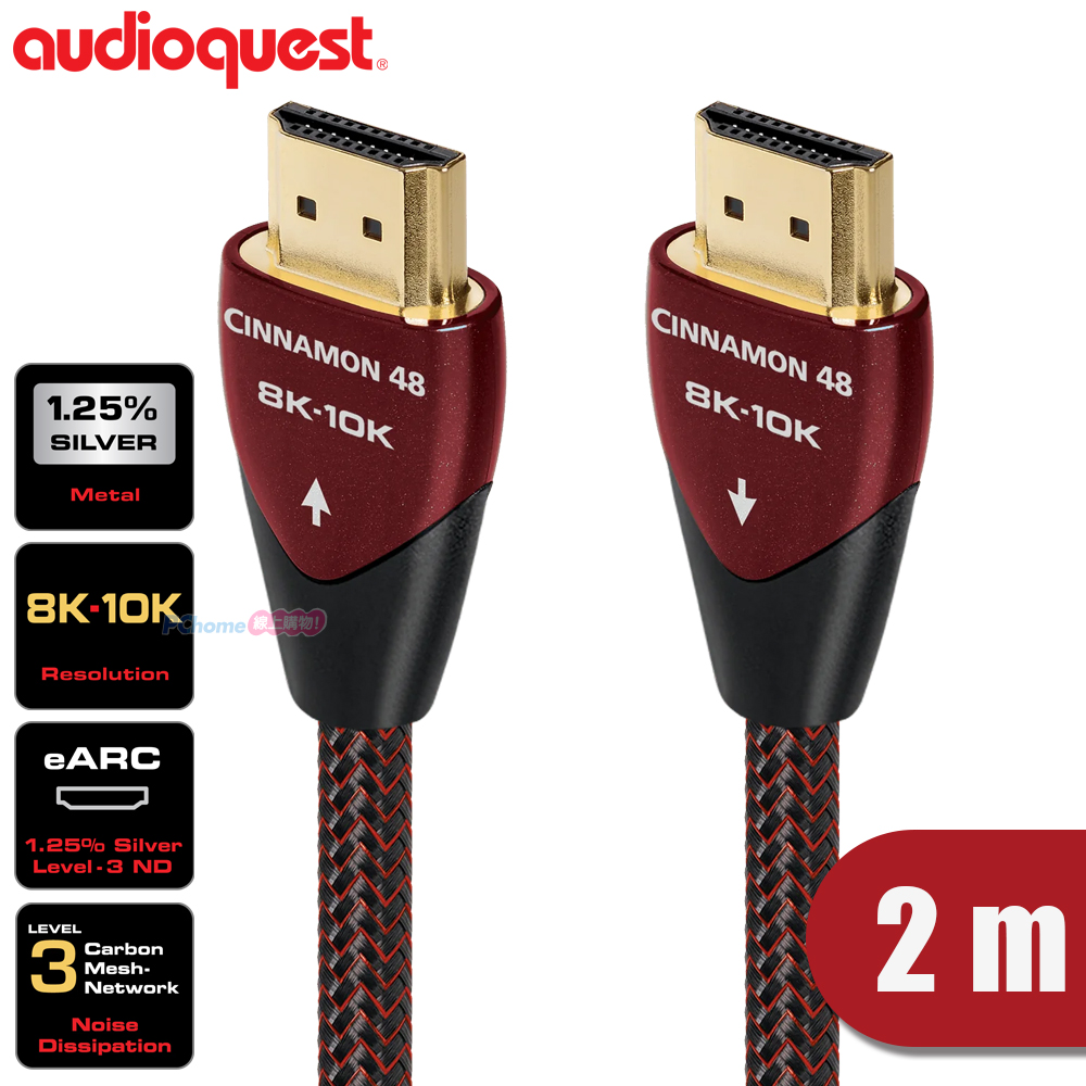 PEARL48 HDMIケーブル　3m Amazon.com: AudioQuest Pearl 48 0.75m 8K-10K 48Gbps HDMI
