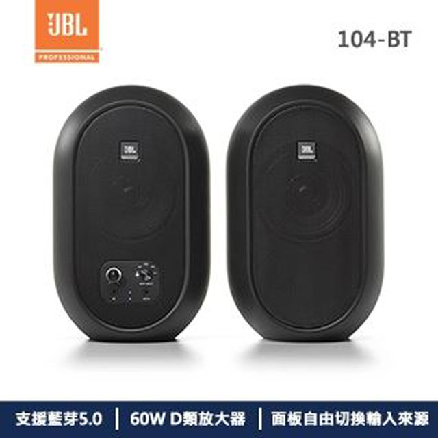 歷史價格: JBL 104BT 桌上型藍芽喇叭