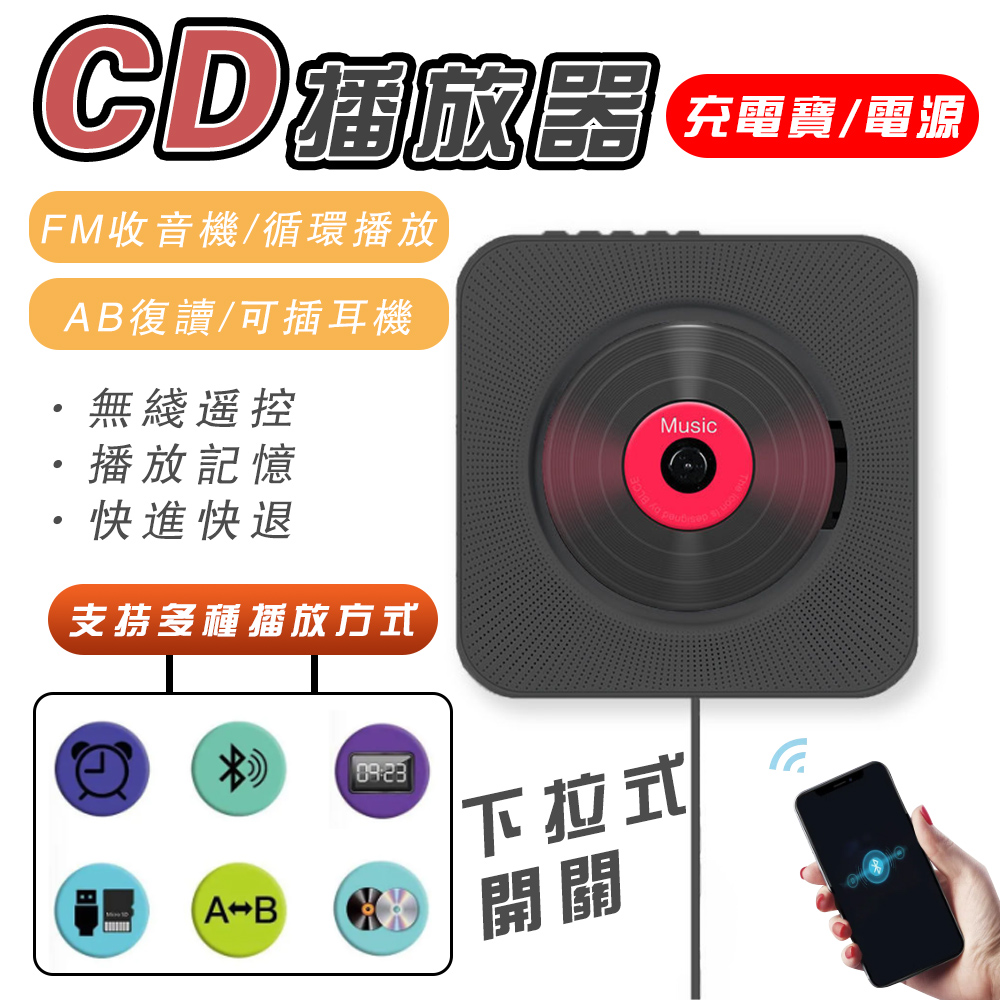 》CD 播放器 - PChome 24h購物