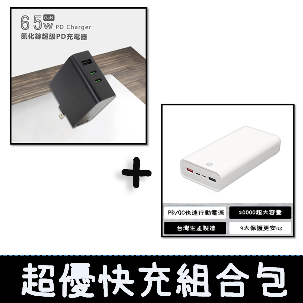 充電器 Usb車充 Pchome 24h購物