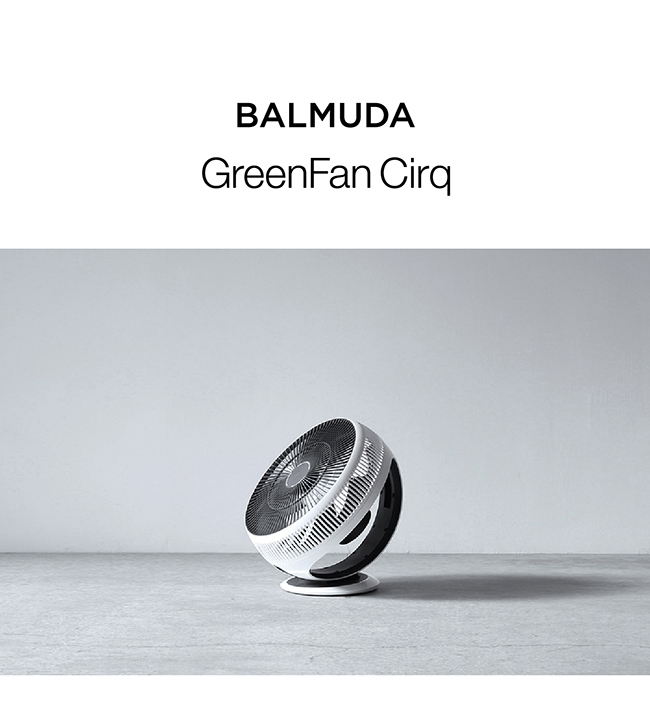 BALMUDA GreenFan Cirq 循環扇- PChome 24h購物