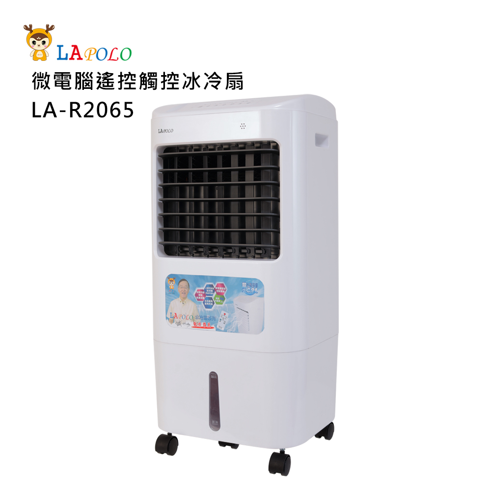 110V冷風扇水冷扇遙控空調扇家用製冷扇小型冷風機水空調移動冷風扇電 