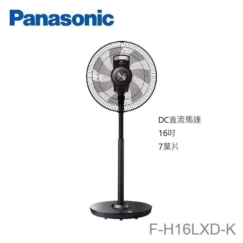 Panasonic國際牌16吋nanoeX 溫感DC遙控立扇F-H16LXD-K - PChome 24h購物