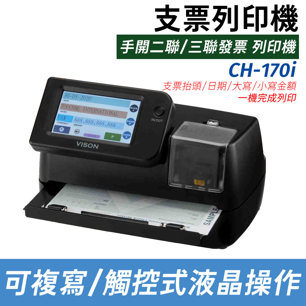 國字/數字二用)全新UFOTEC CW-10 支票機(加送墨球+墨水)保固1年(同UB 優美SO EASY III ) - PChome 24h購物