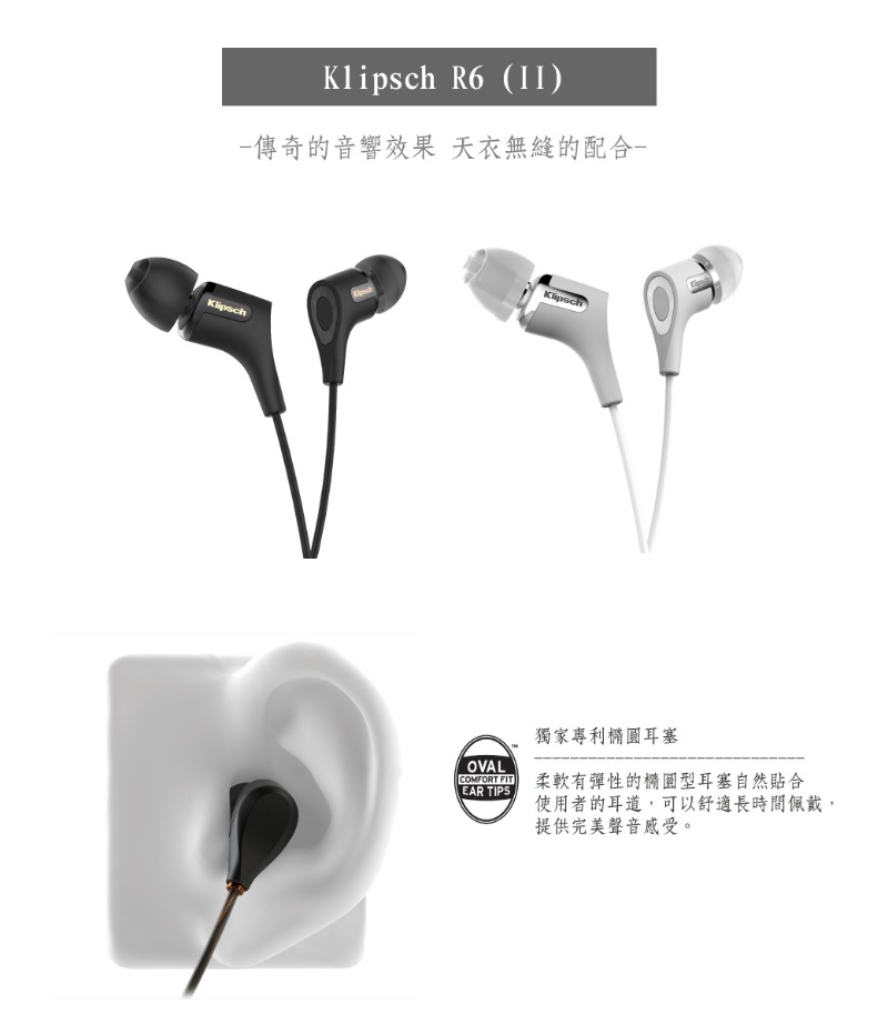 Klipsch R6 II 耳道式耳機- PChome 24h購物