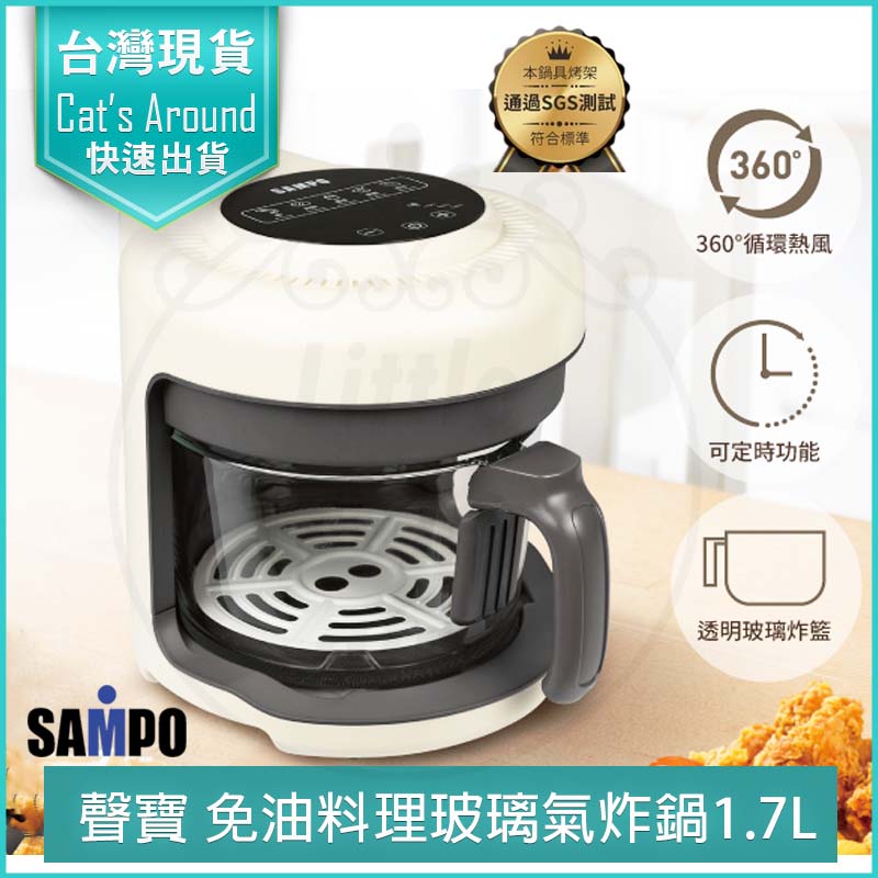 YAMASAKI 山崎3D氣旋SUPER玻璃氣炸鍋SK-AF900G - PChome 24h購物