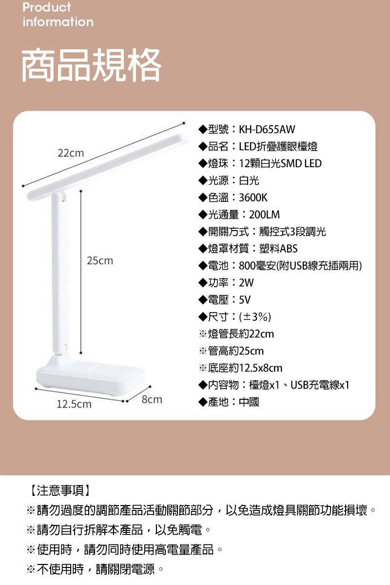 Lacosdinoe Led折疊護眼檯燈kh D6aw Pchome 24h購物
