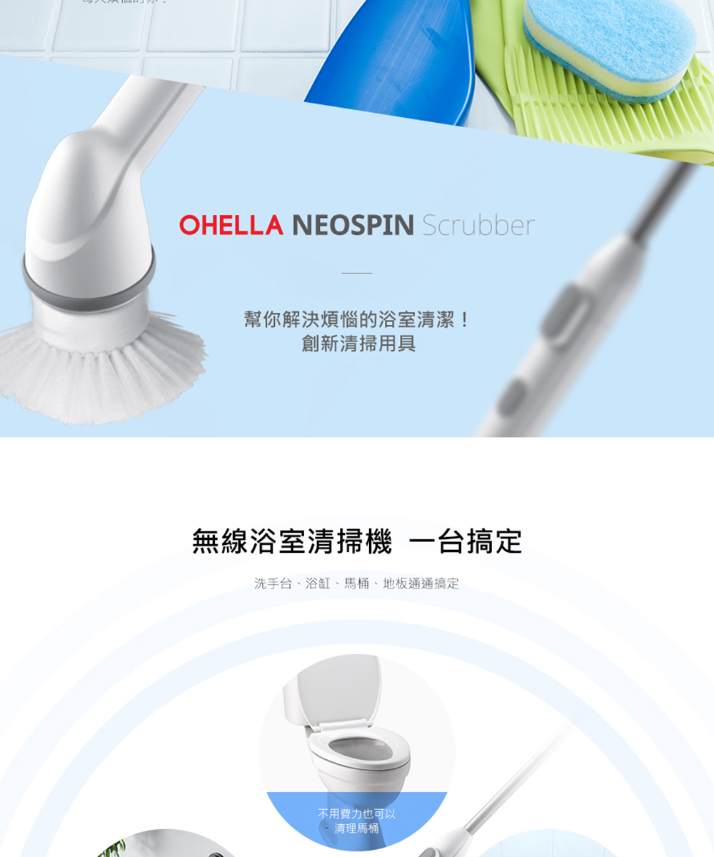 Ohella Neospin專用刷頭三件組 縫隙刷頭 圓形刷頭 扁平刷頭 Obc A09bs Pchome 24h購物