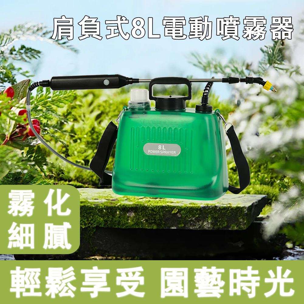 A114-18V充電式農用噴霧機- PChome 24h購物