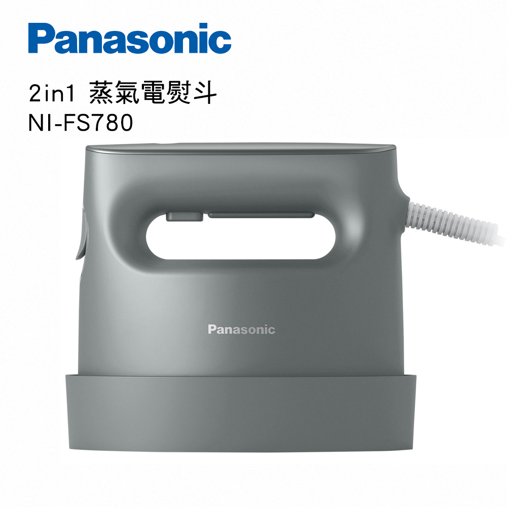 Panasonic國際牌2in1 蒸氣電熨斗NI-FS580-C - PChome 24h購物