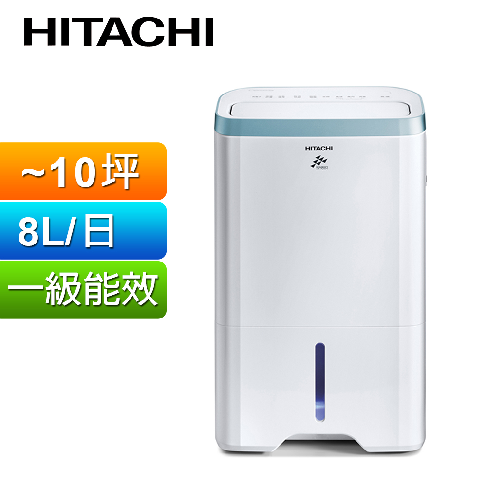 HITACHI日立22公升除濕機RD-450HG(玫瑰金) - PChome 24h購物