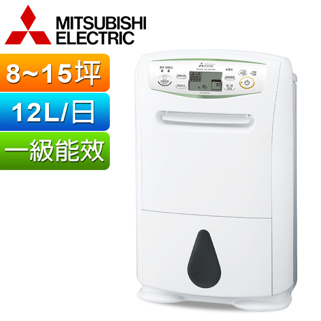 正規逆輸入品 MITSUBISHI 衣類乾燥除湿機 MJ-P180NX-W asakusa.sub.jp