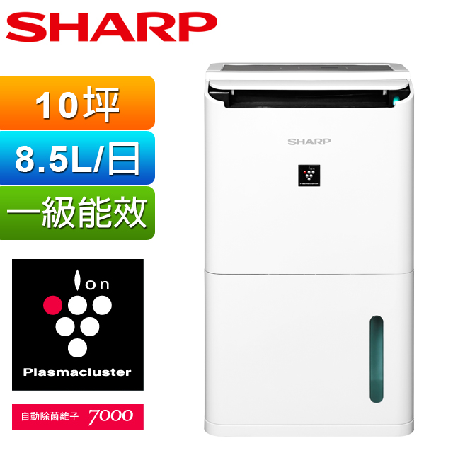 世界の シャープ SHARP 除湿機用排水タンク 2024210083