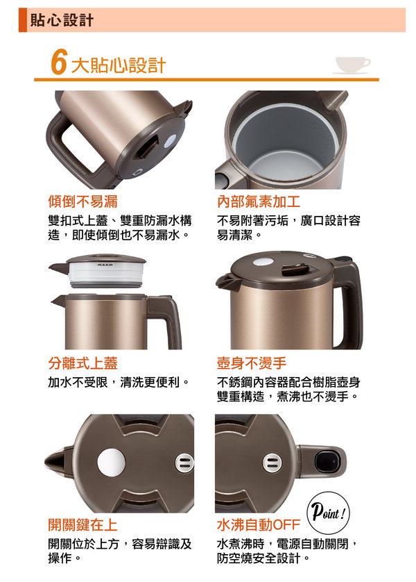 Tiger虎牌0 8l 提倒式電氣快煮壺 Pcd A08r Ne Pchome 24h購物