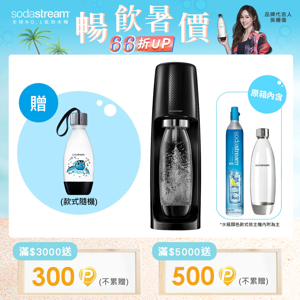 sodastream spirit pchome