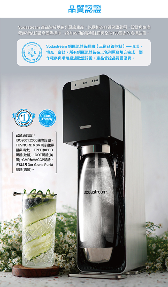 sodastream spirit pchome