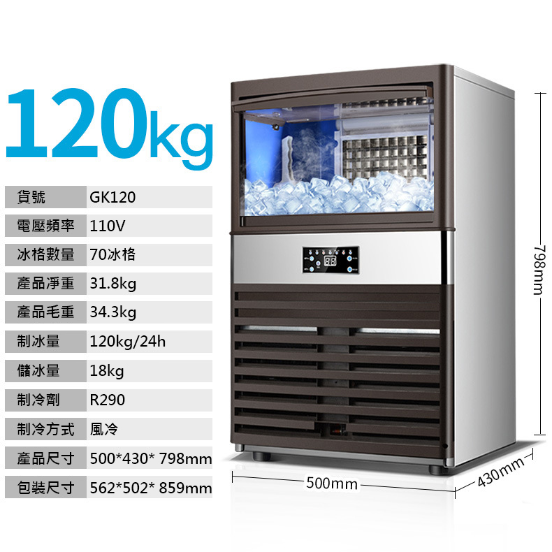 》製冰機 - PChome 24h購物