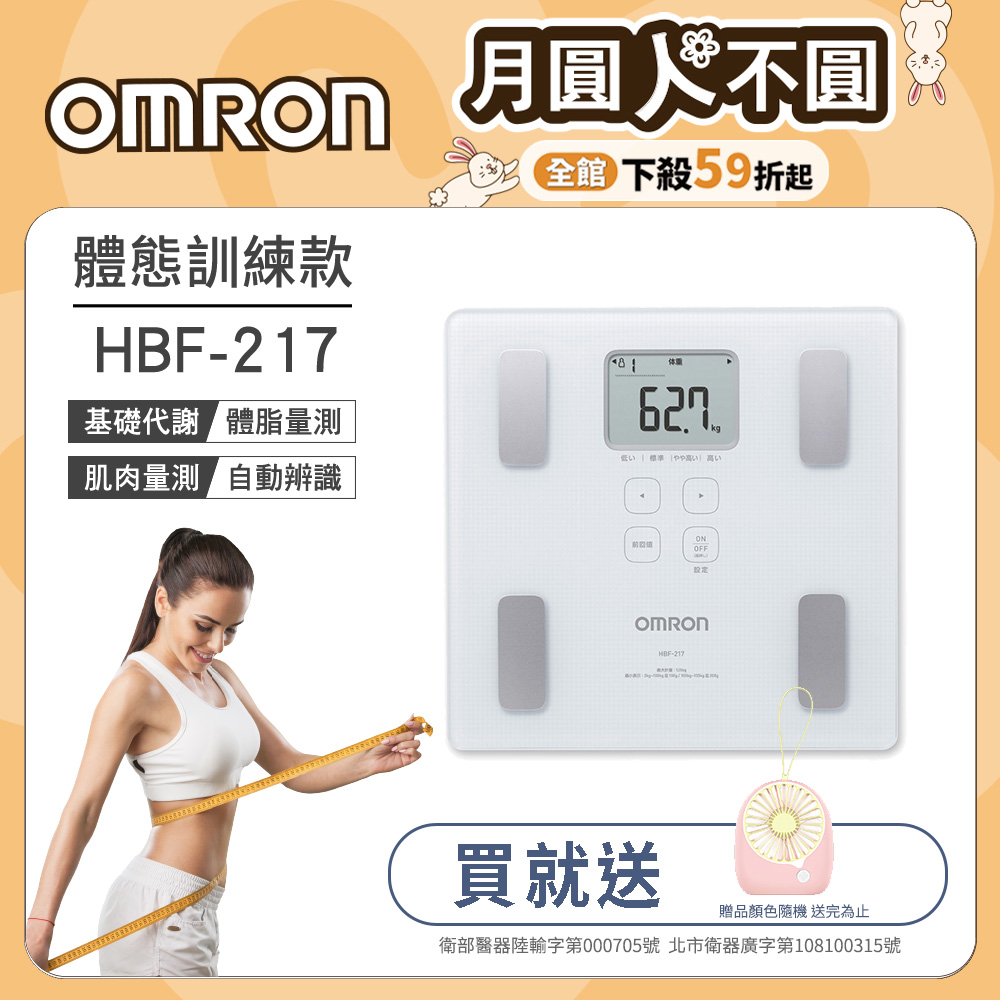 日本OMRON歐姆龍- PChome 24h購物
