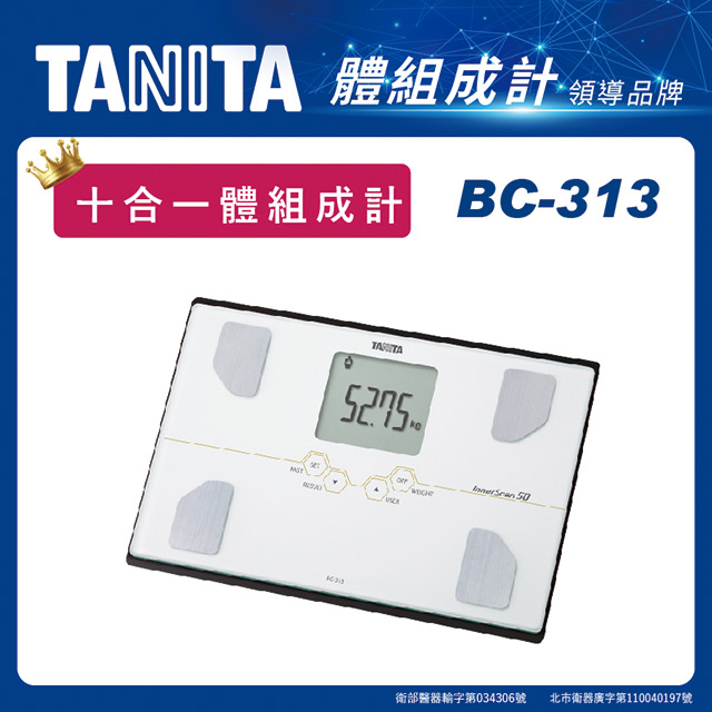 TANITA 体組成計 BC-108 www.kameliatrade.com