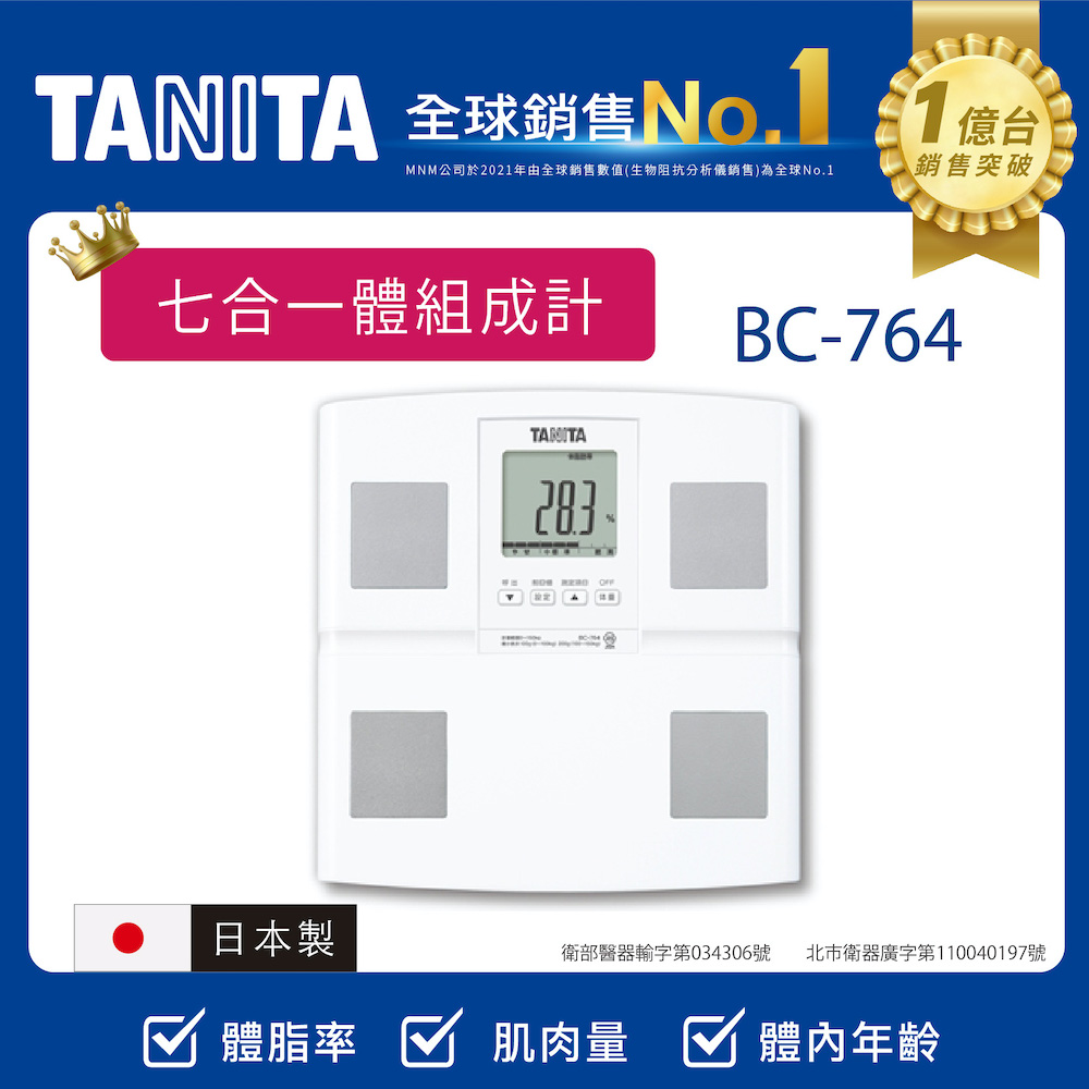 TANITA日本製七合一體組成計BC-764WH - PChome 24h購物