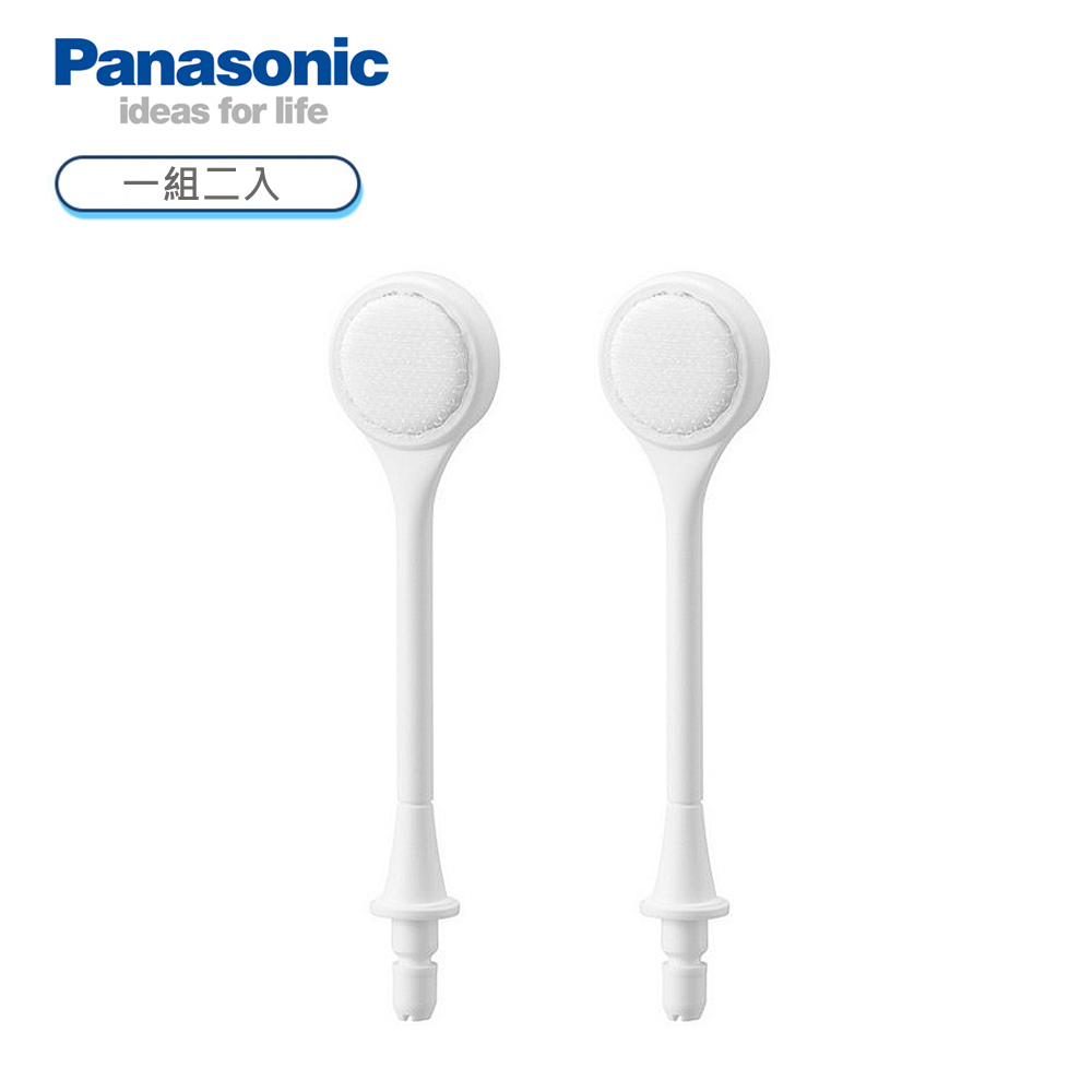 Panasonic EW-CDJ74-W WHITE 美容家電