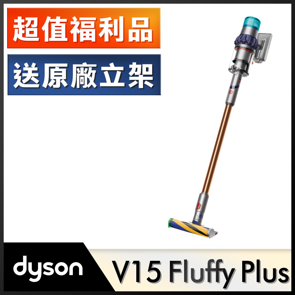 ▻dyson母親節送禮推薦,dyson 優惠推薦| 2023年4月- PChome 24h購物