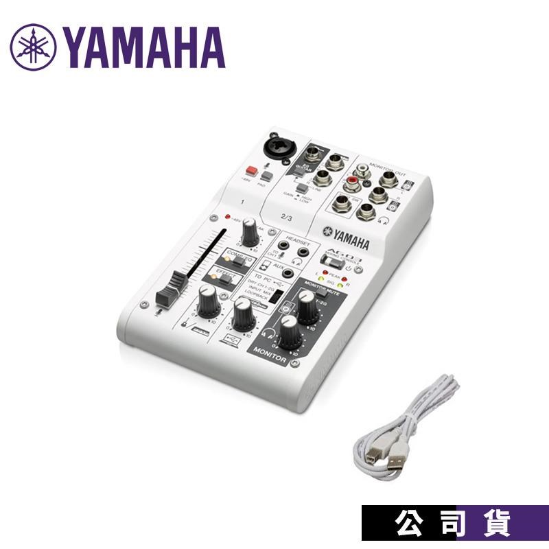 YAMAHA AG06 混音機錄音介面線上串流混音座Mixer - PChome 24h購物