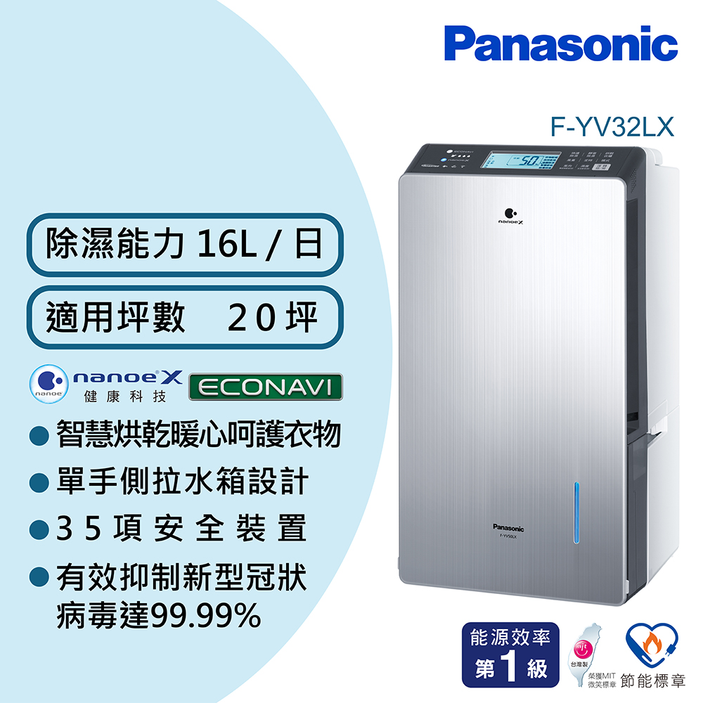 少し豊富な贈り物 Panasonic 除湿器 F-YHKX120-S 除湿機 - www