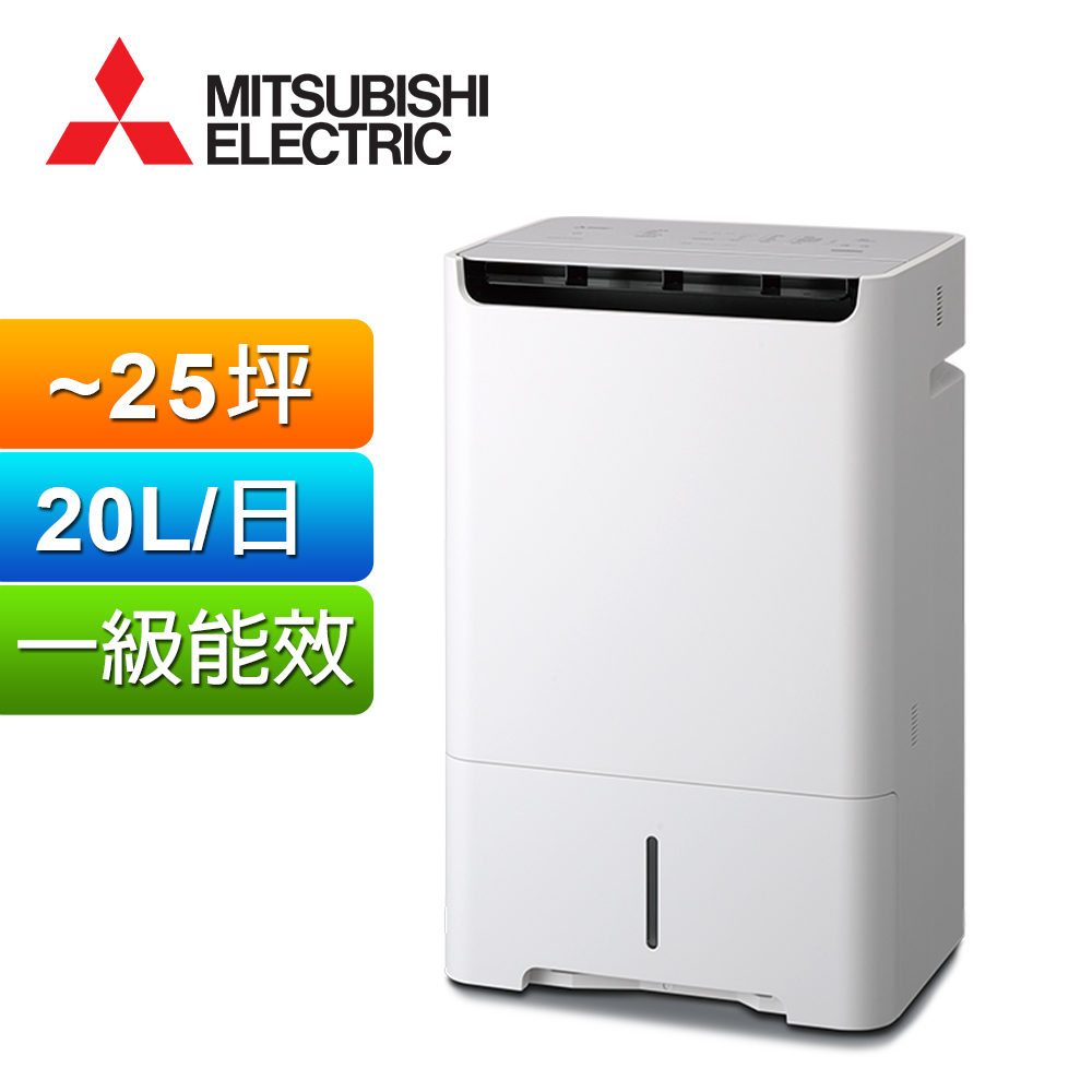 MITSUBISHI ELECTRIC 除湿機 MJ-120MX-W 2021年 Amazon | Mitsubishi 三菱電機 衣類乾燥特化モデル 12L