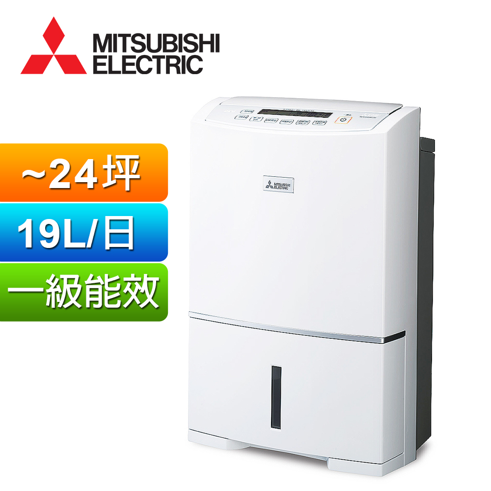 MITSUBISHI ELECTRIC 除湿機 MJ-M120YX-W 三菱電機 MJ-M120YX-W 衣類乾燥除湿機 サラリ コンプレッサー式