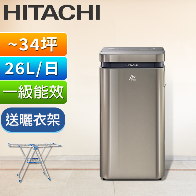 HITACHI 日立7公升舒適節電除濕機RD-14FR - PChome 24h購物