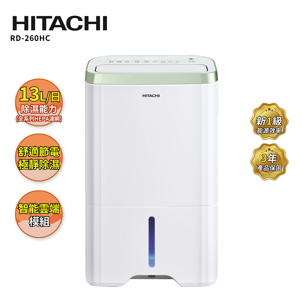 HITACHI 日立一級能效7公升舒適節電除濕機RD-14FJ璀璨白- PChome 24h購物