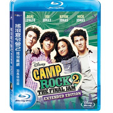 Camp Rock 2：The Final Jam