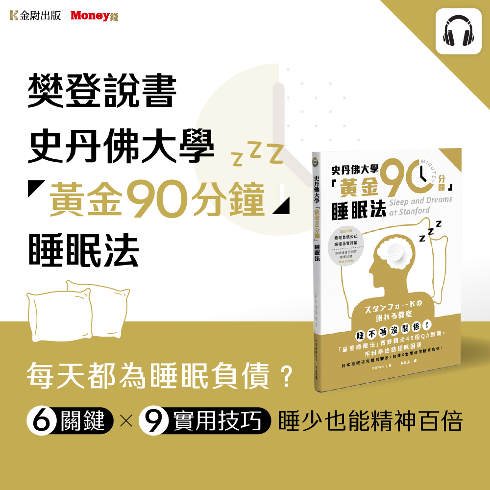影音課程】朱家泓× 林穎技術分析初階班｜K棒× 趨勢× 量價× 實戰- PChome 24h購物