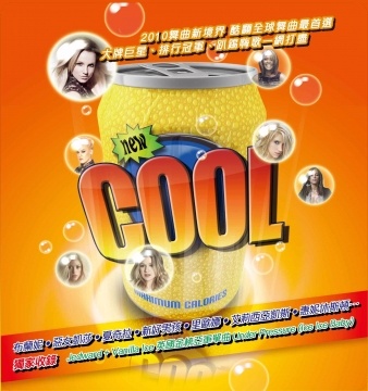 COOL -2010酷翻全球舞曲最首選 CD